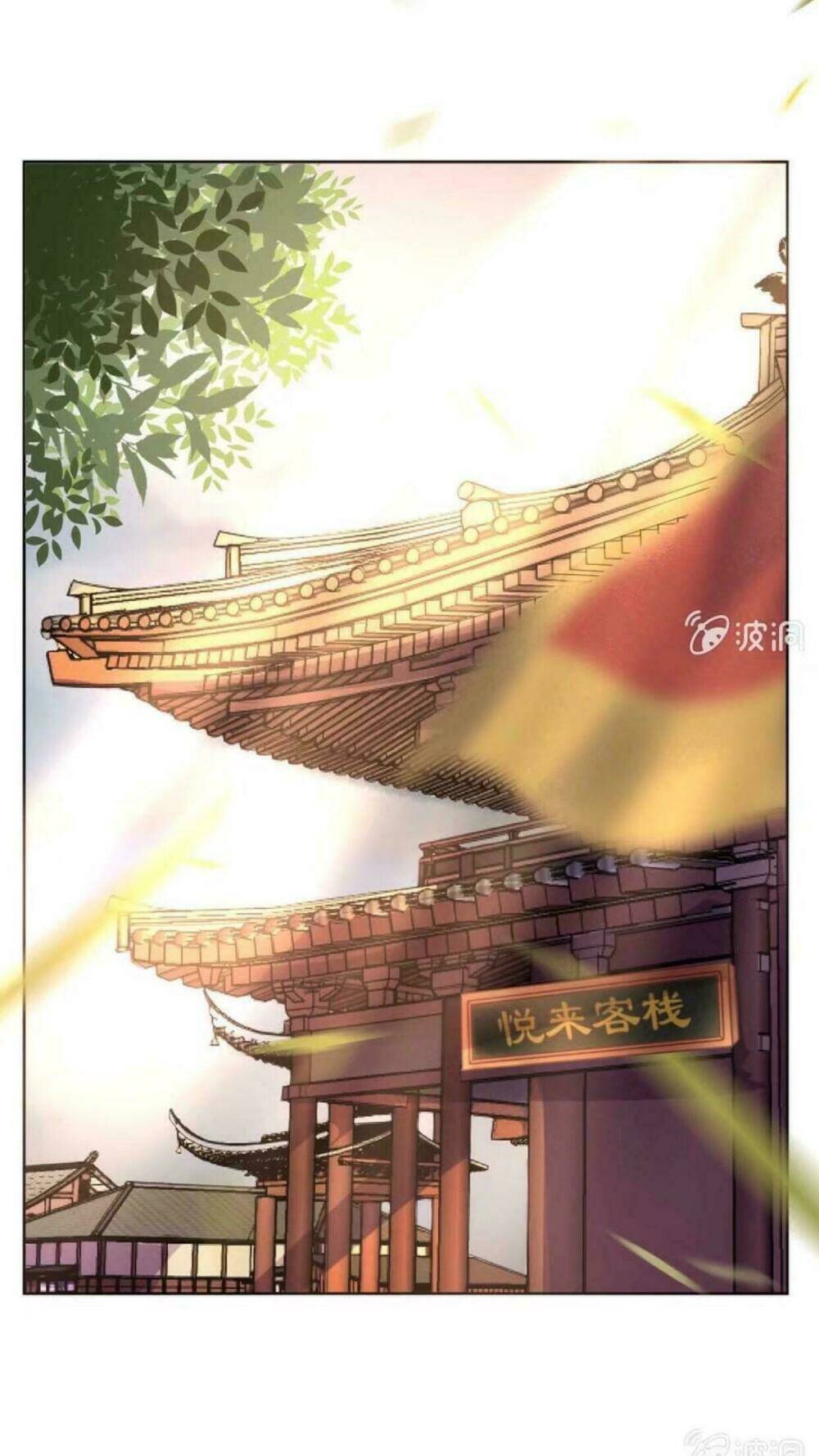 Theo Đuổi Hoàng Tử Quá Khó A~ Chapter 16 - Trang 2