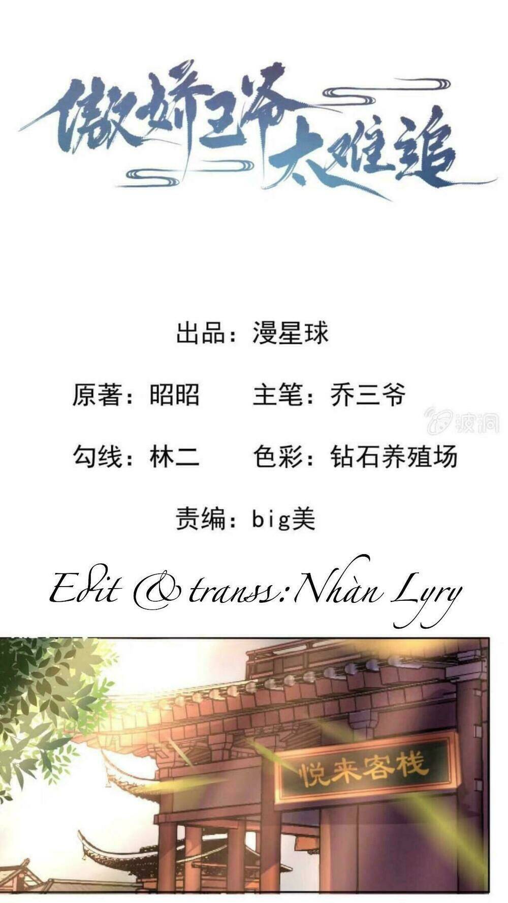 Theo Đuổi Hoàng Tử Quá Khó A~ Chapter 17 - Trang 2