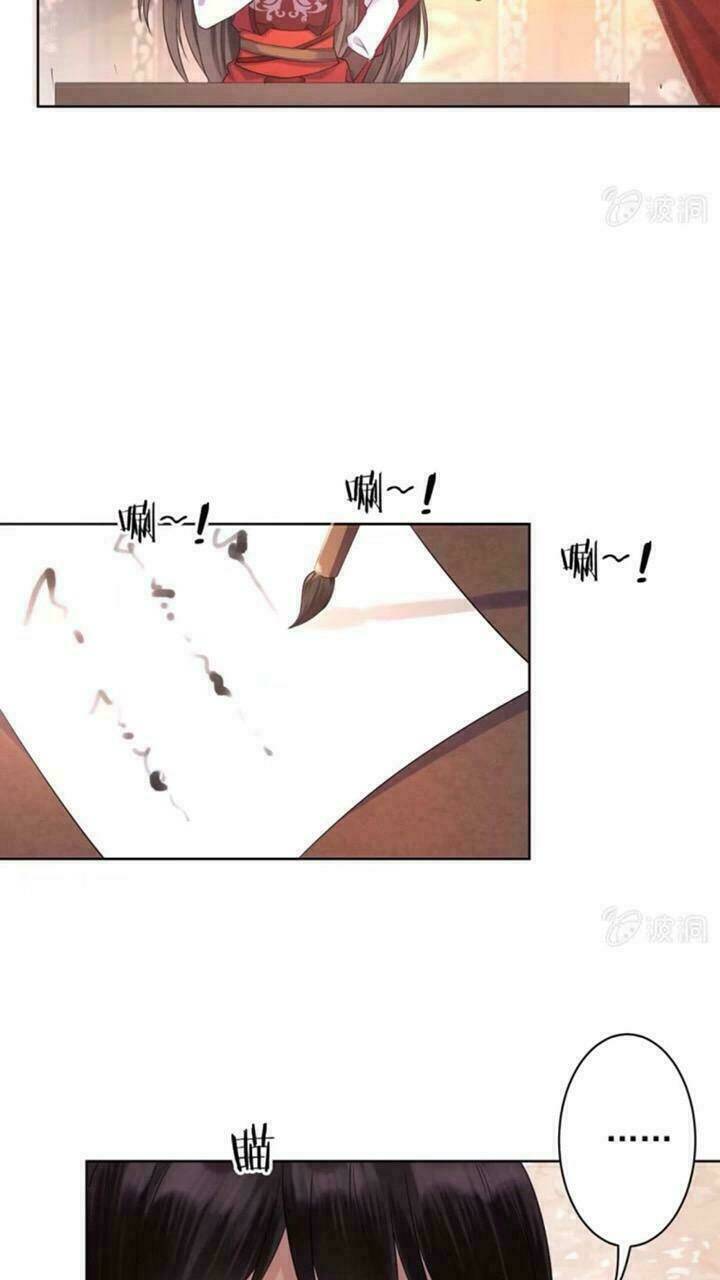 Theo Đuổi Hoàng Tử Quá Khó A~ Chapter 17 - Trang 2