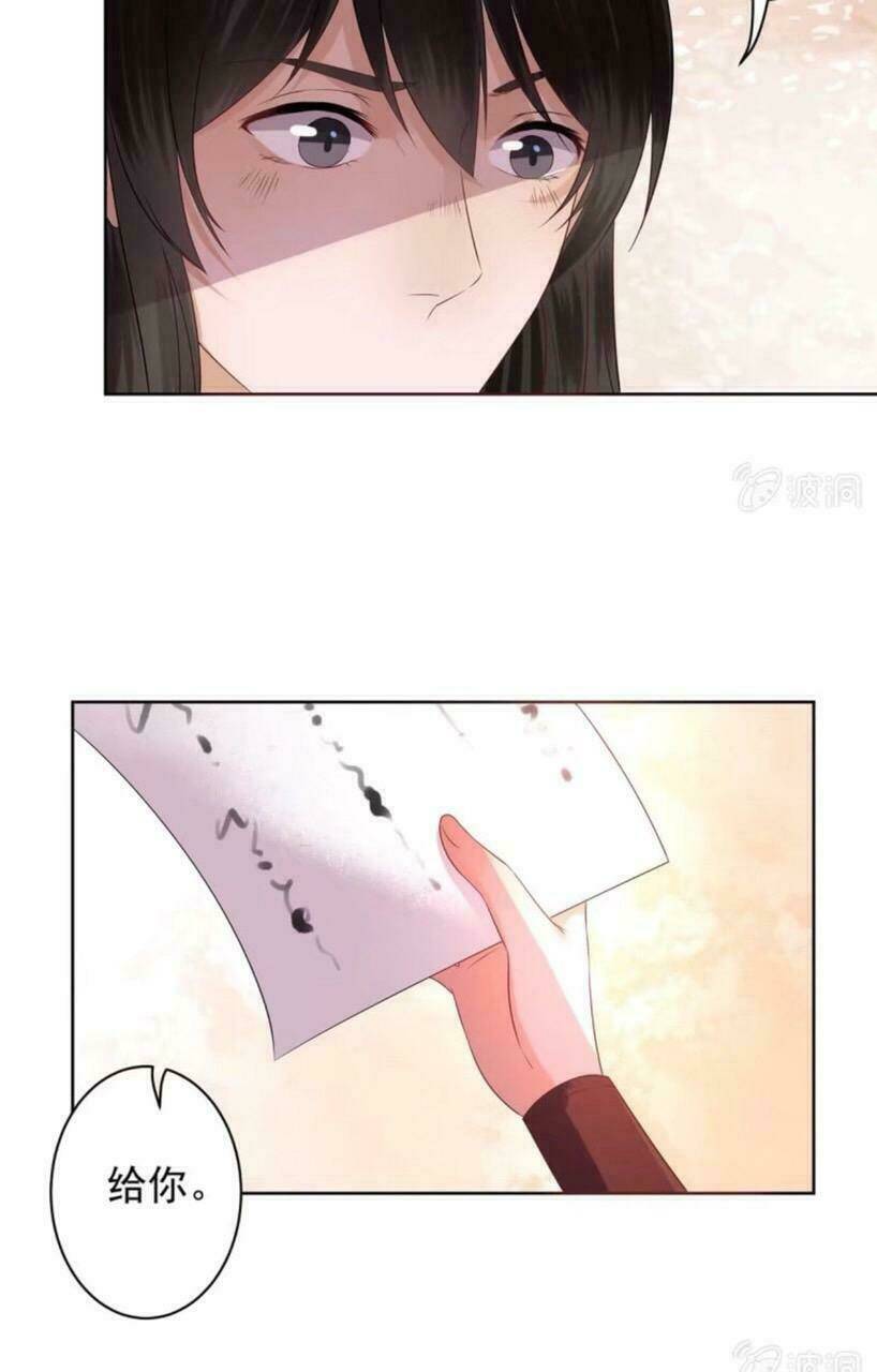 Theo Đuổi Hoàng Tử Quá Khó A~ Chapter 17 - Trang 2