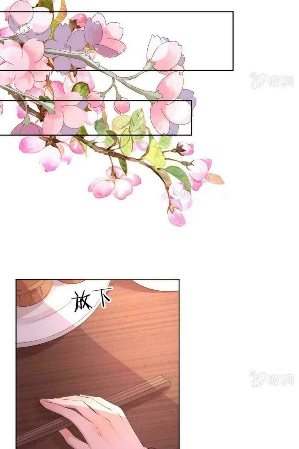 Theo Đuổi Hoàng Tử Quá Khó A~ Chapter 17 - Trang 2