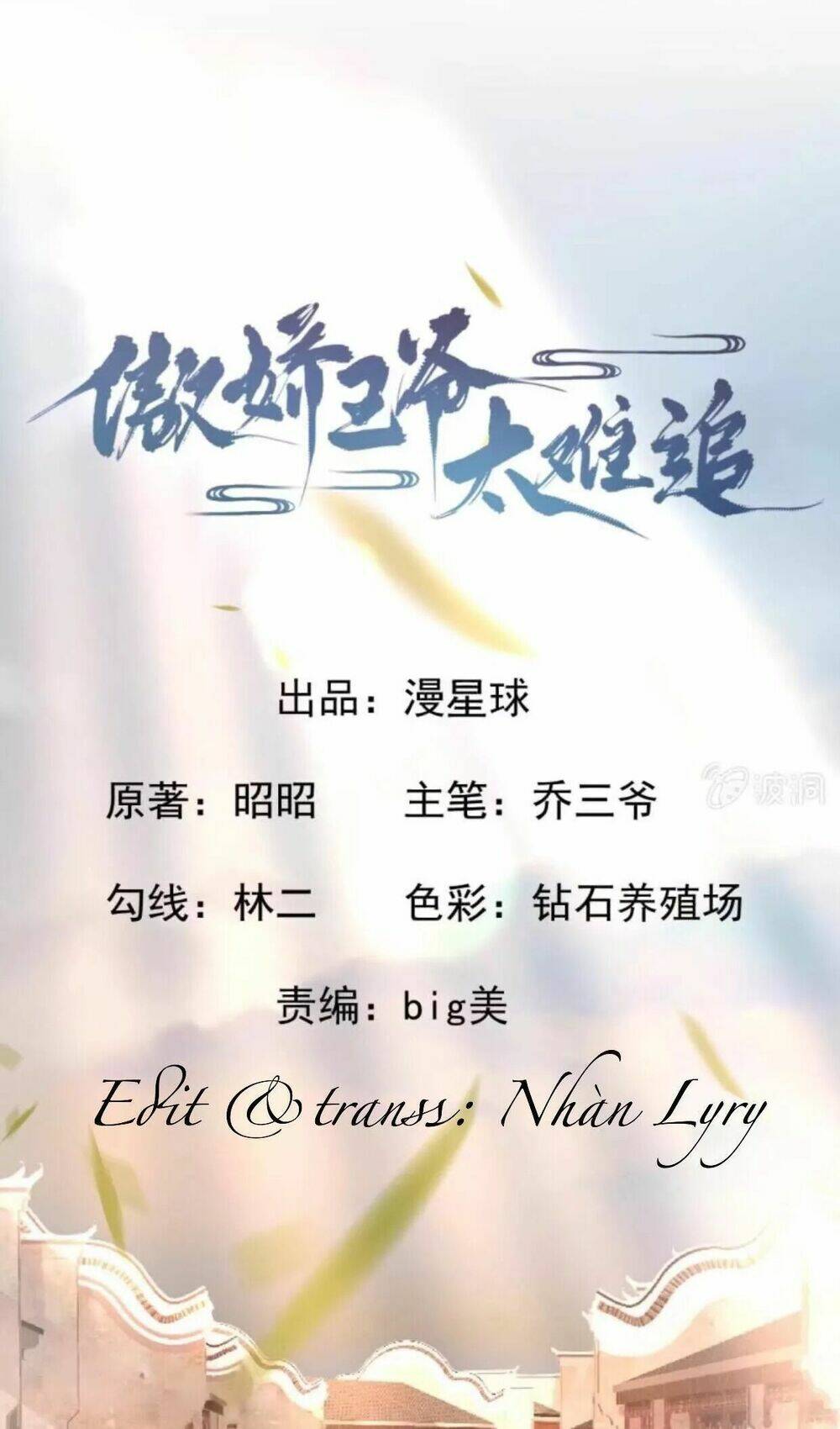 Theo Đuổi Hoàng Tử Quá Khó A~ Chapter 18 - Trang 2