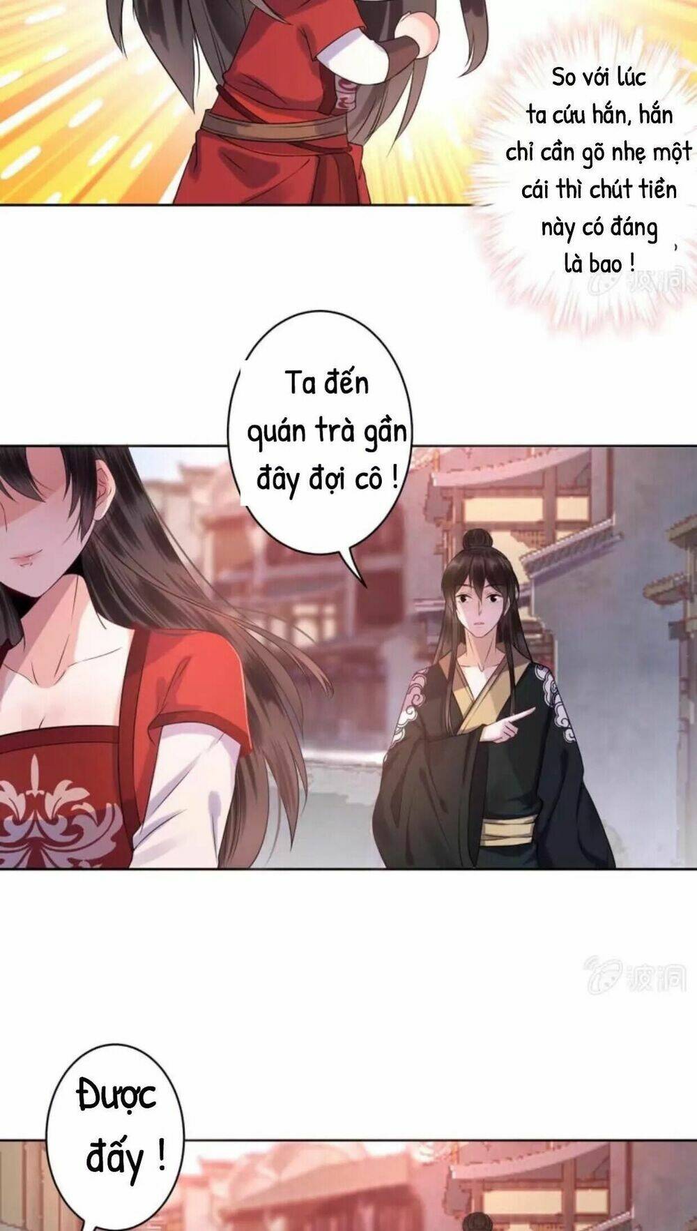 Theo Đuổi Hoàng Tử Quá Khó A~ Chapter 18 - Trang 2
