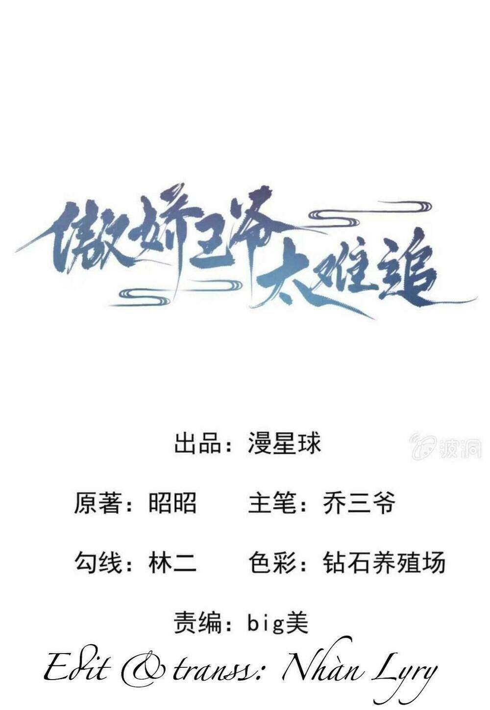 Theo Đuổi Hoàng Tử Quá Khó A~ Chapter 19 - Trang 2