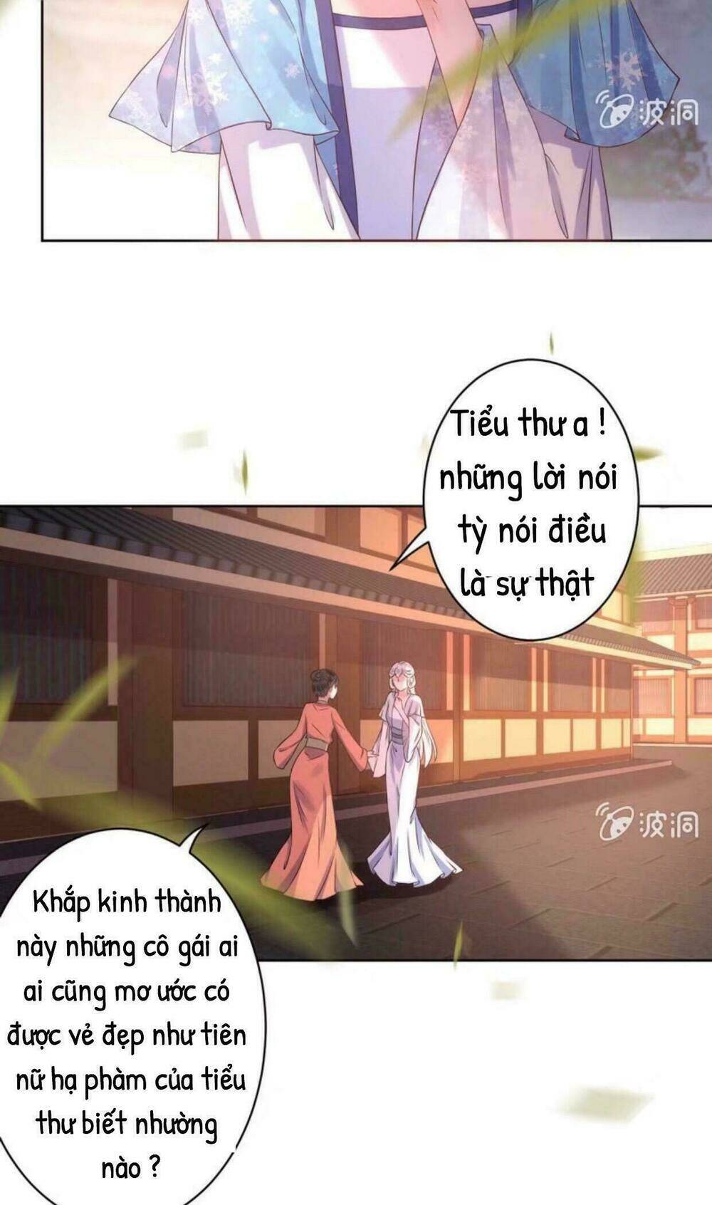 Theo Đuổi Hoàng Tử Quá Khó A~ Chapter 19 - Trang 2