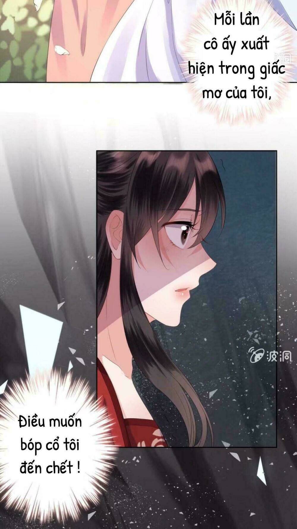 Theo Đuổi Hoàng Tử Quá Khó A~ Chapter 19 - Trang 2