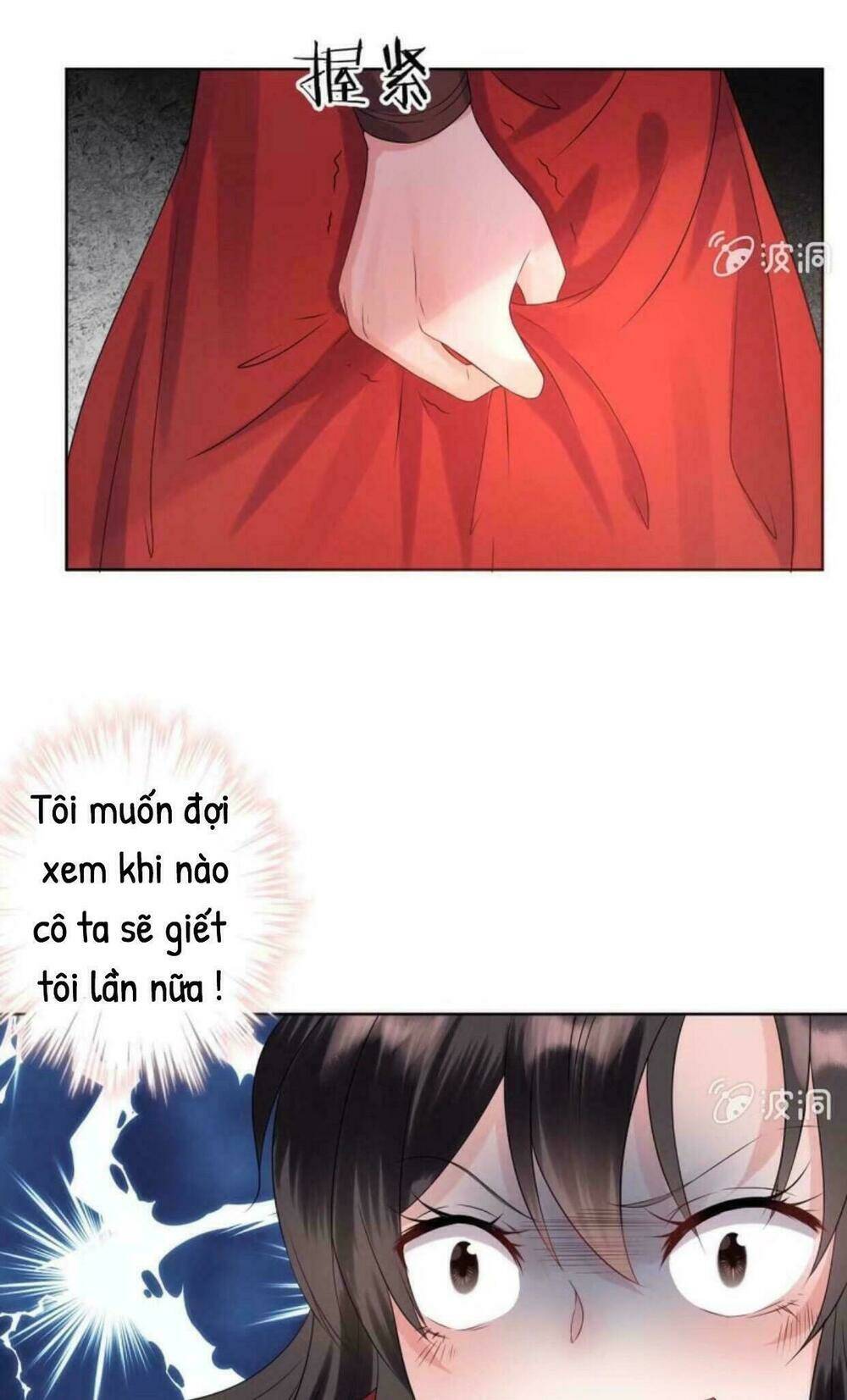 Theo Đuổi Hoàng Tử Quá Khó A~ Chapter 19 - Trang 2