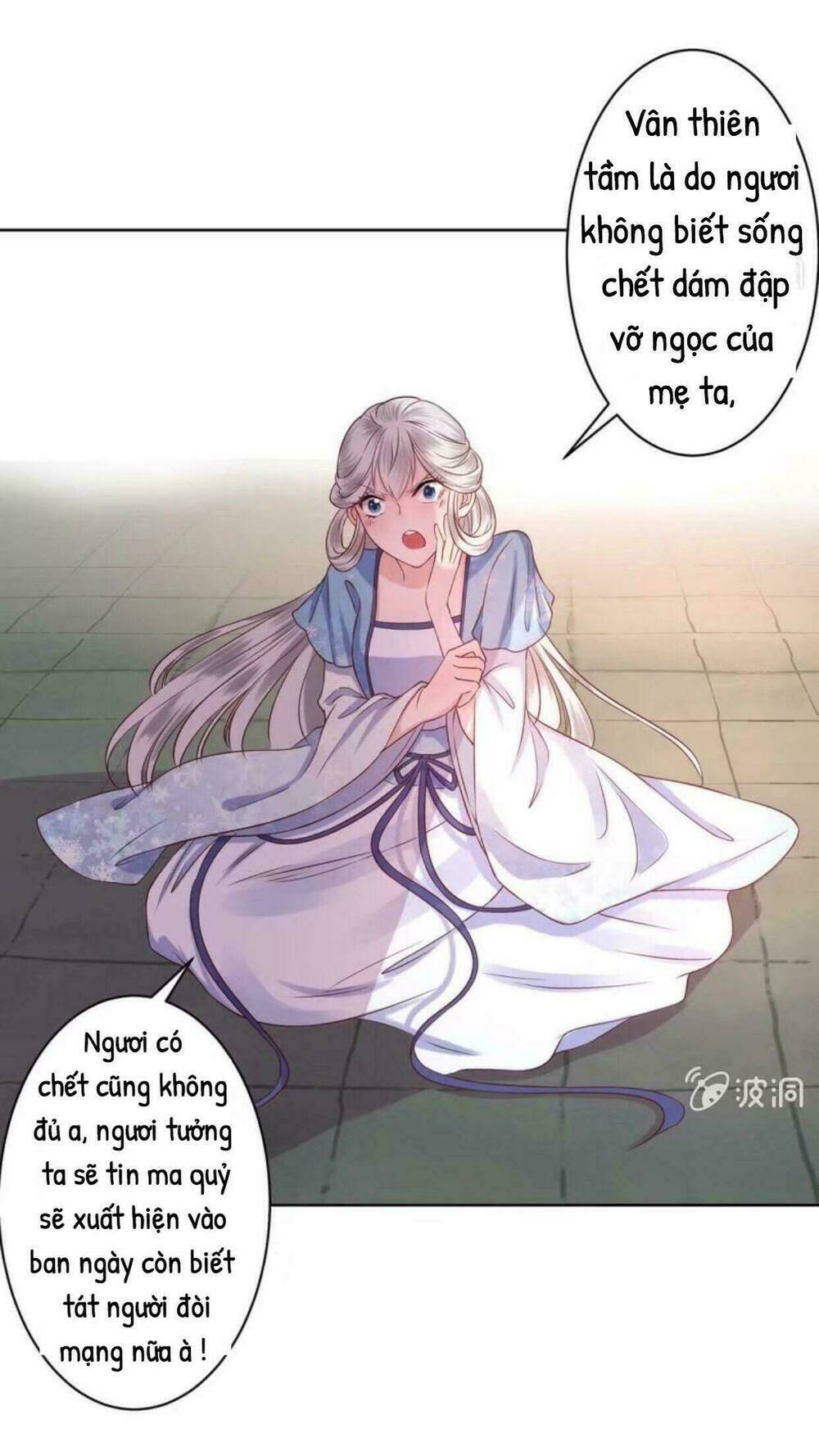 Theo Đuổi Hoàng Tử Quá Khó A~ Chapter 20 - Trang 2