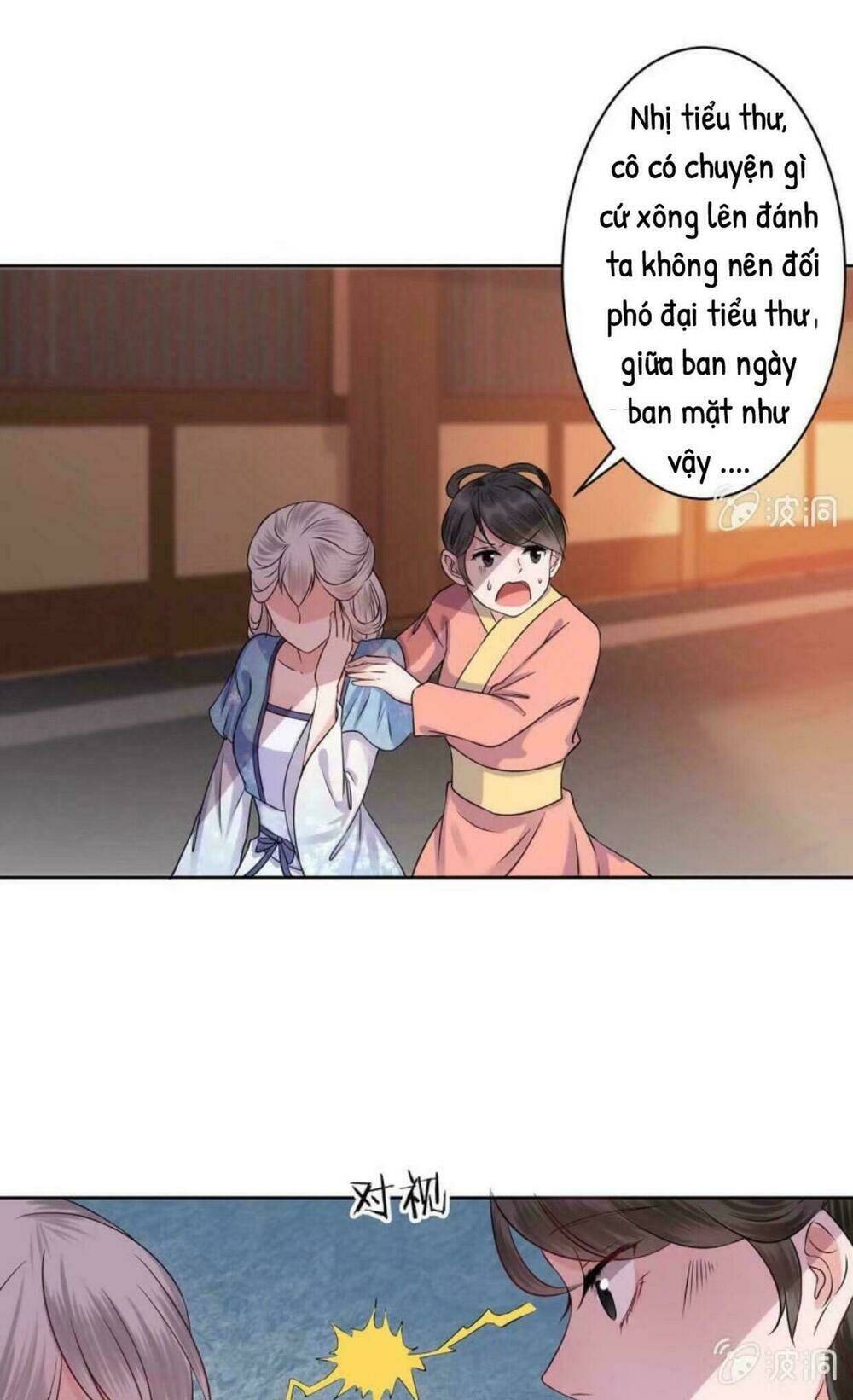 Theo Đuổi Hoàng Tử Quá Khó A~ Chapter 20 - Trang 2