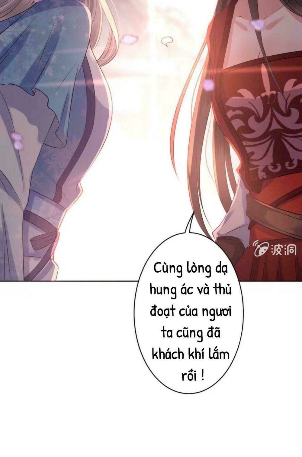 Theo Đuổi Hoàng Tử Quá Khó A~ Chapter 20 - Trang 2