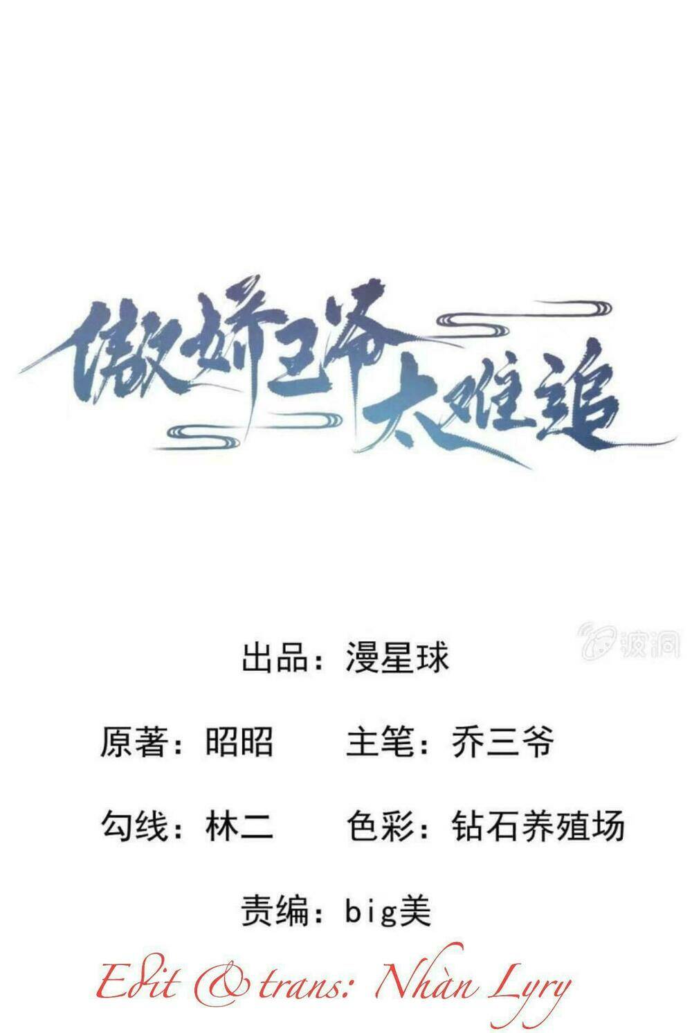 Theo Đuổi Hoàng Tử Quá Khó A~ Chapter 21 - Trang 2