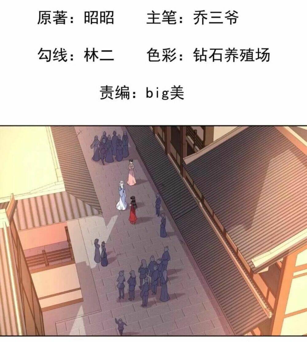 Theo Đuổi Hoàng Tử Quá Khó A~ Chapter 22 - Trang 2