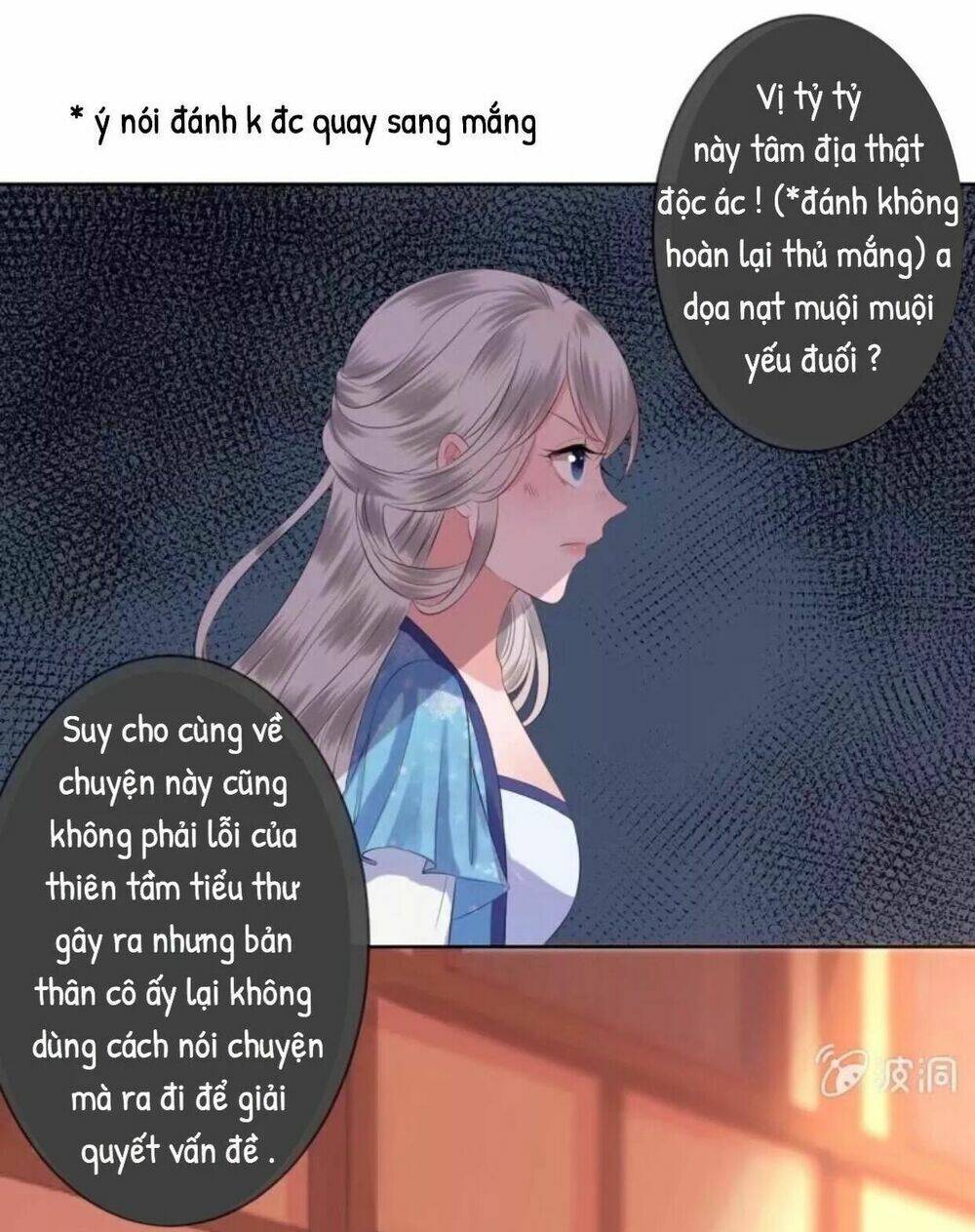 Theo Đuổi Hoàng Tử Quá Khó A~ Chapter 22 - Trang 2