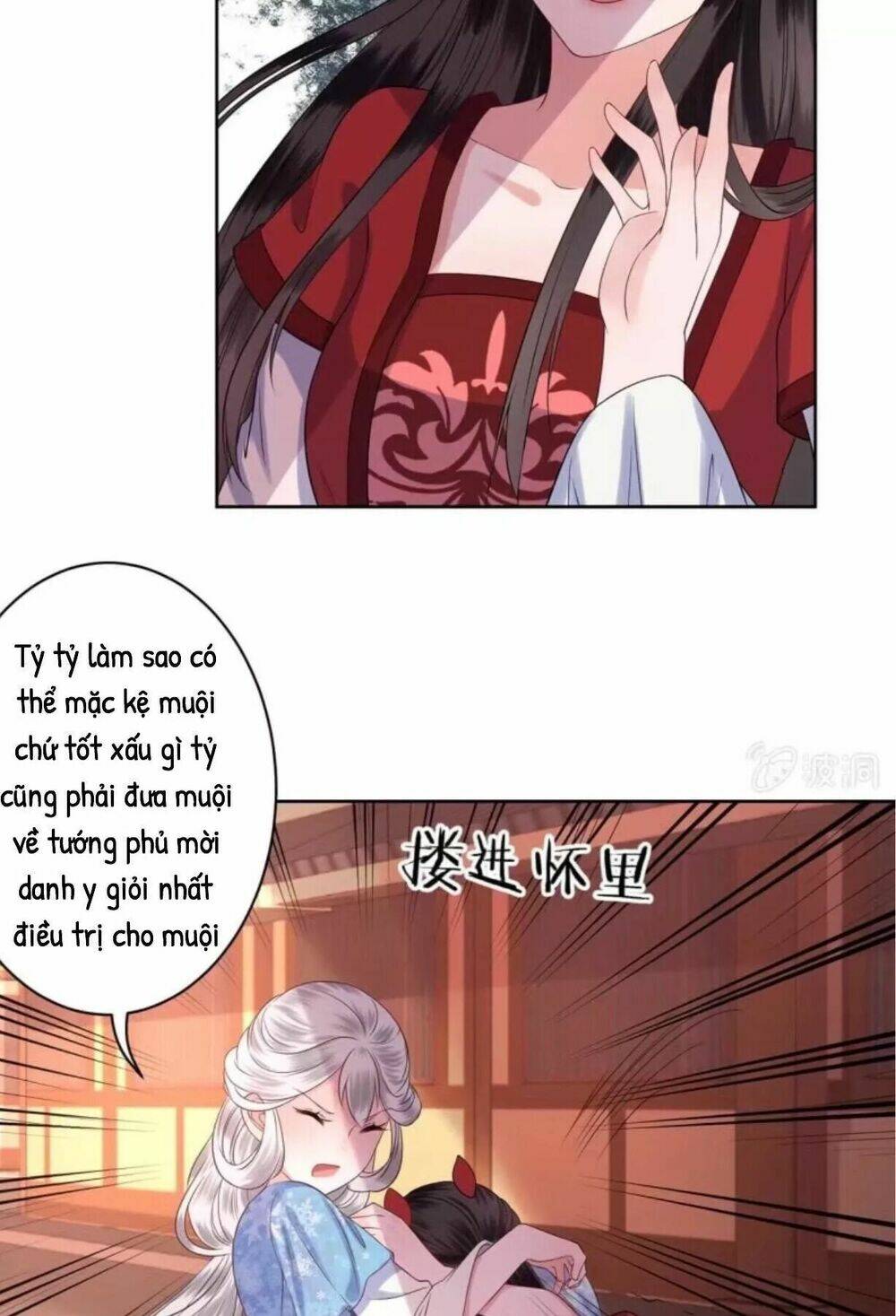 Theo Đuổi Hoàng Tử Quá Khó A~ Chapter 22 - Trang 2