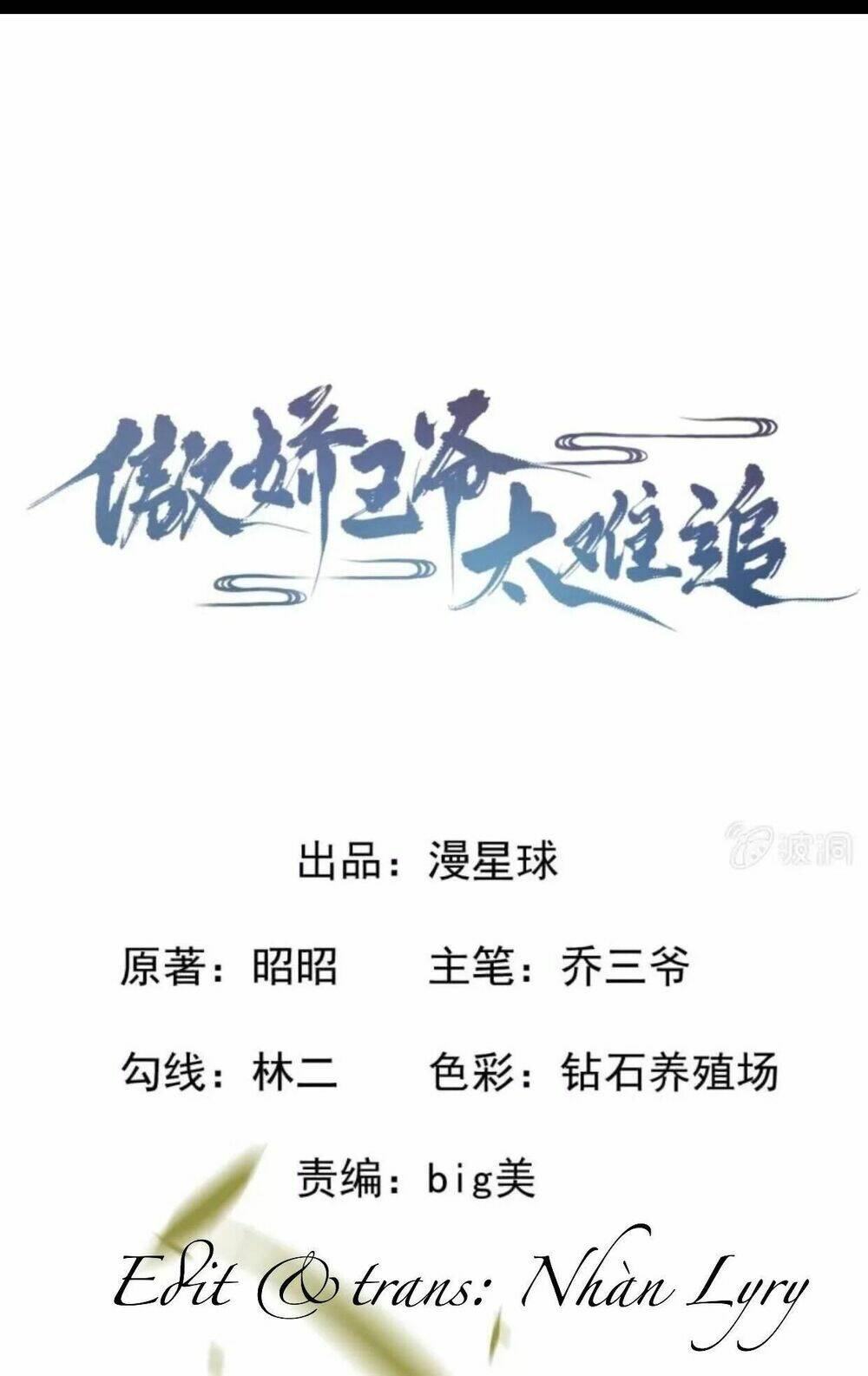 Theo Đuổi Hoàng Tử Quá Khó A~ Chapter 23 - Trang 2