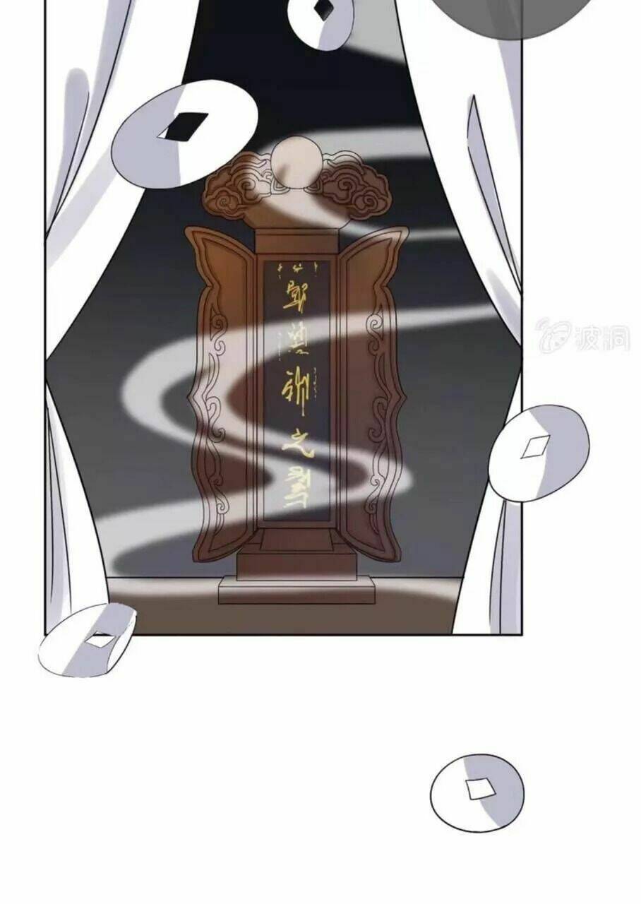 Theo Đuổi Hoàng Tử Quá Khó A~ Chapter 26 - Trang 2