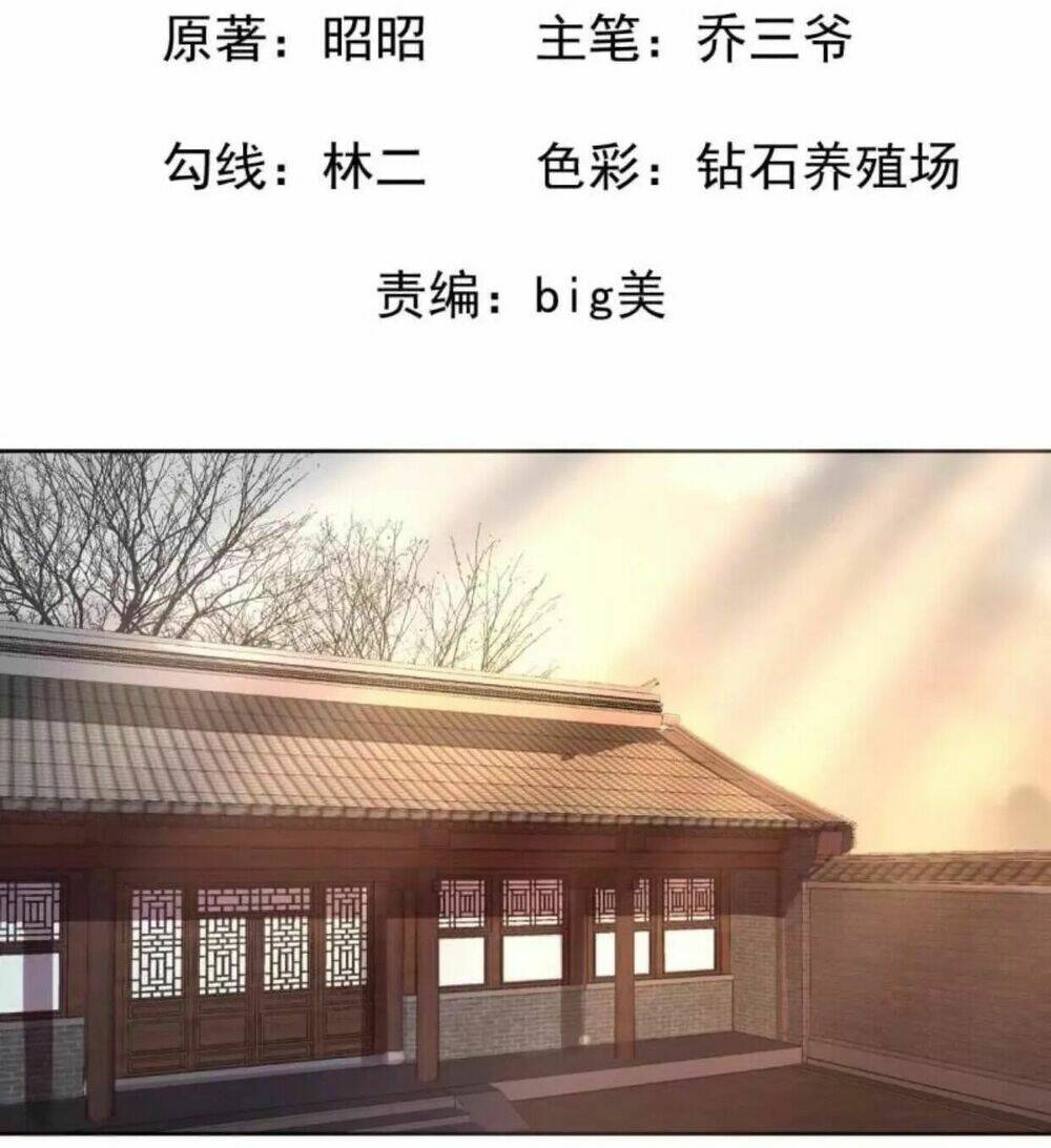 Theo Đuổi Hoàng Tử Quá Khó A~ Chapter 26 - Trang 2