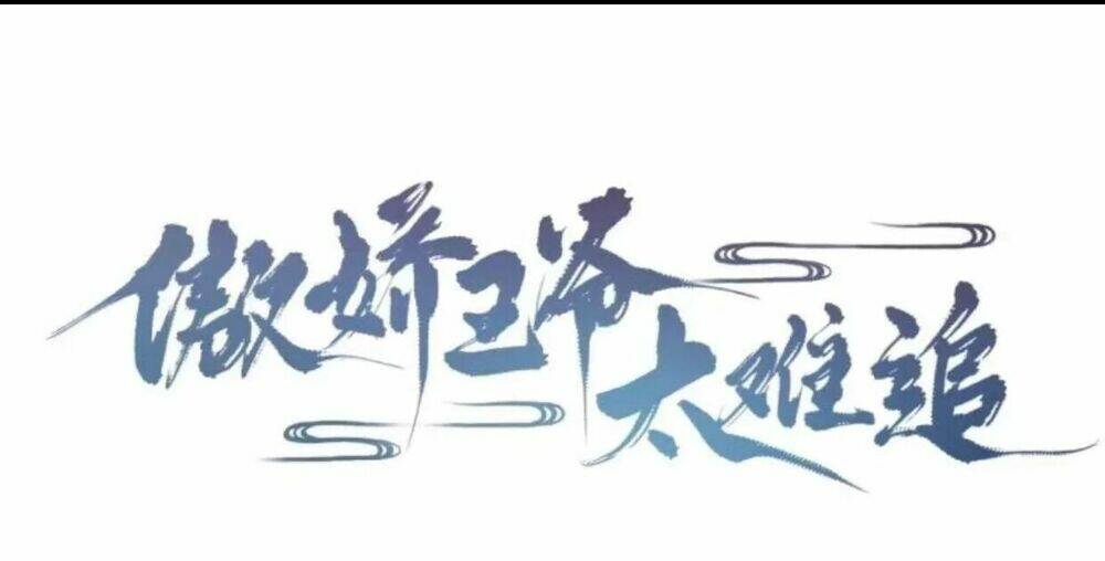 Theo Đuổi Hoàng Tử Quá Khó A~ Chapter 29 - Trang 2