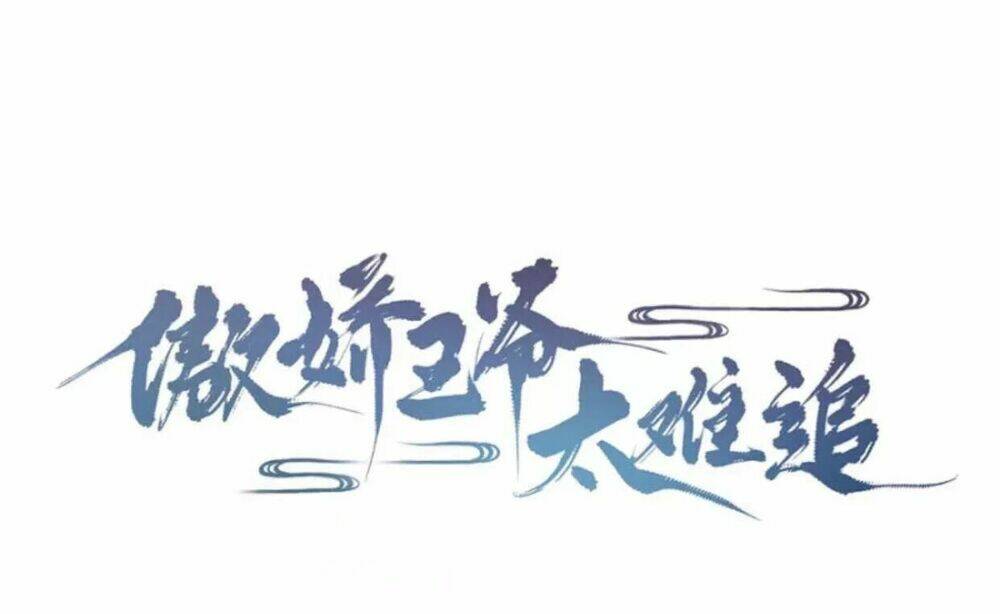 Theo Đuổi Hoàng Tử Quá Khó A~ Chapter 3 - Trang 2