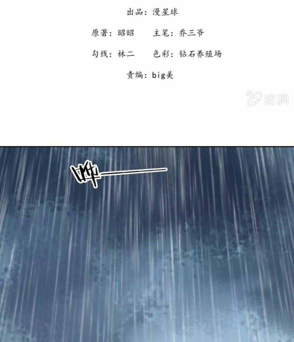 Theo Đuổi Hoàng Tử Quá Khó A~ Chapter 3 - Trang 2