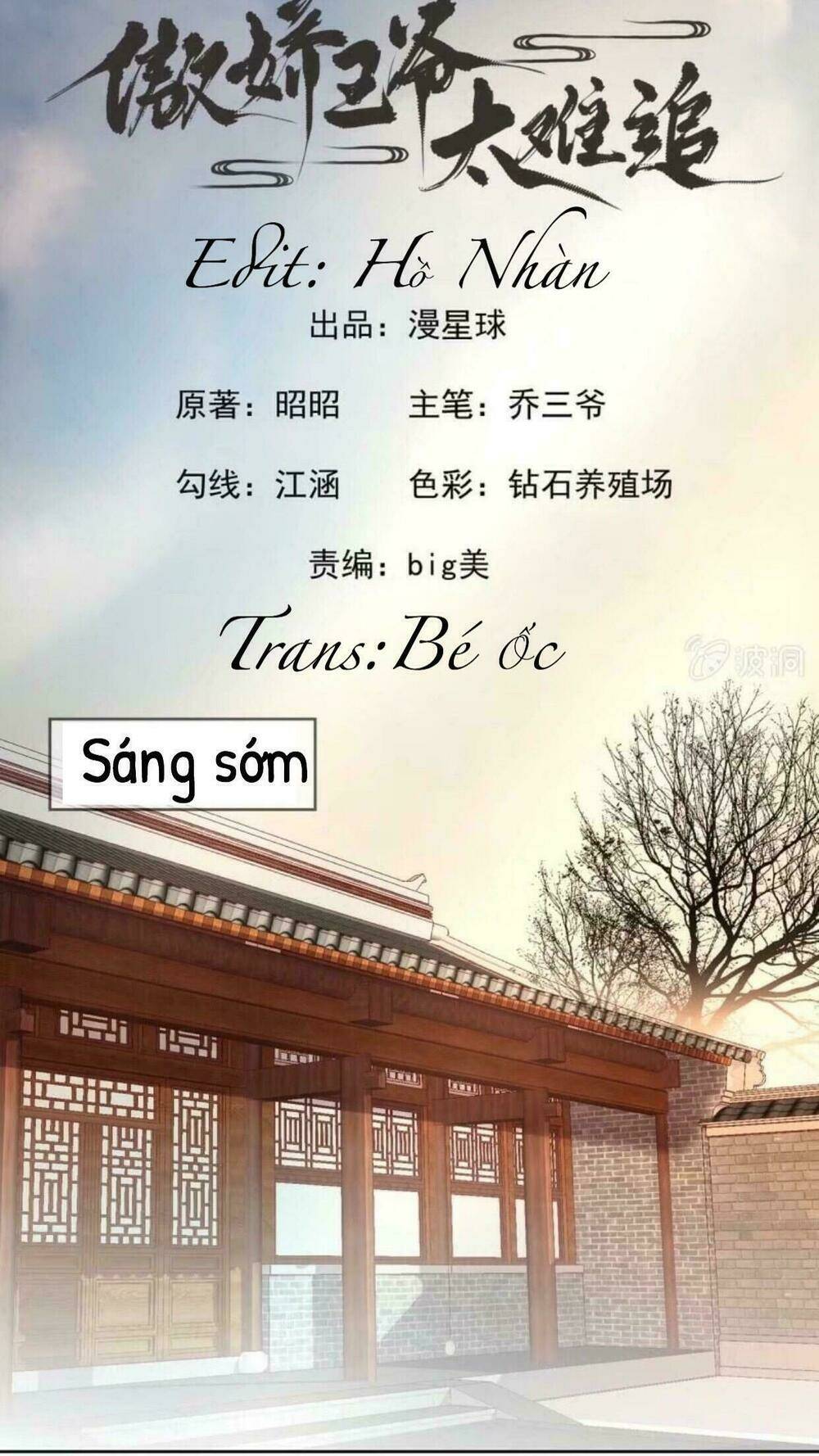 Theo Đuổi Hoàng Tử Quá Khó A~ Chapter 31 - Trang 2