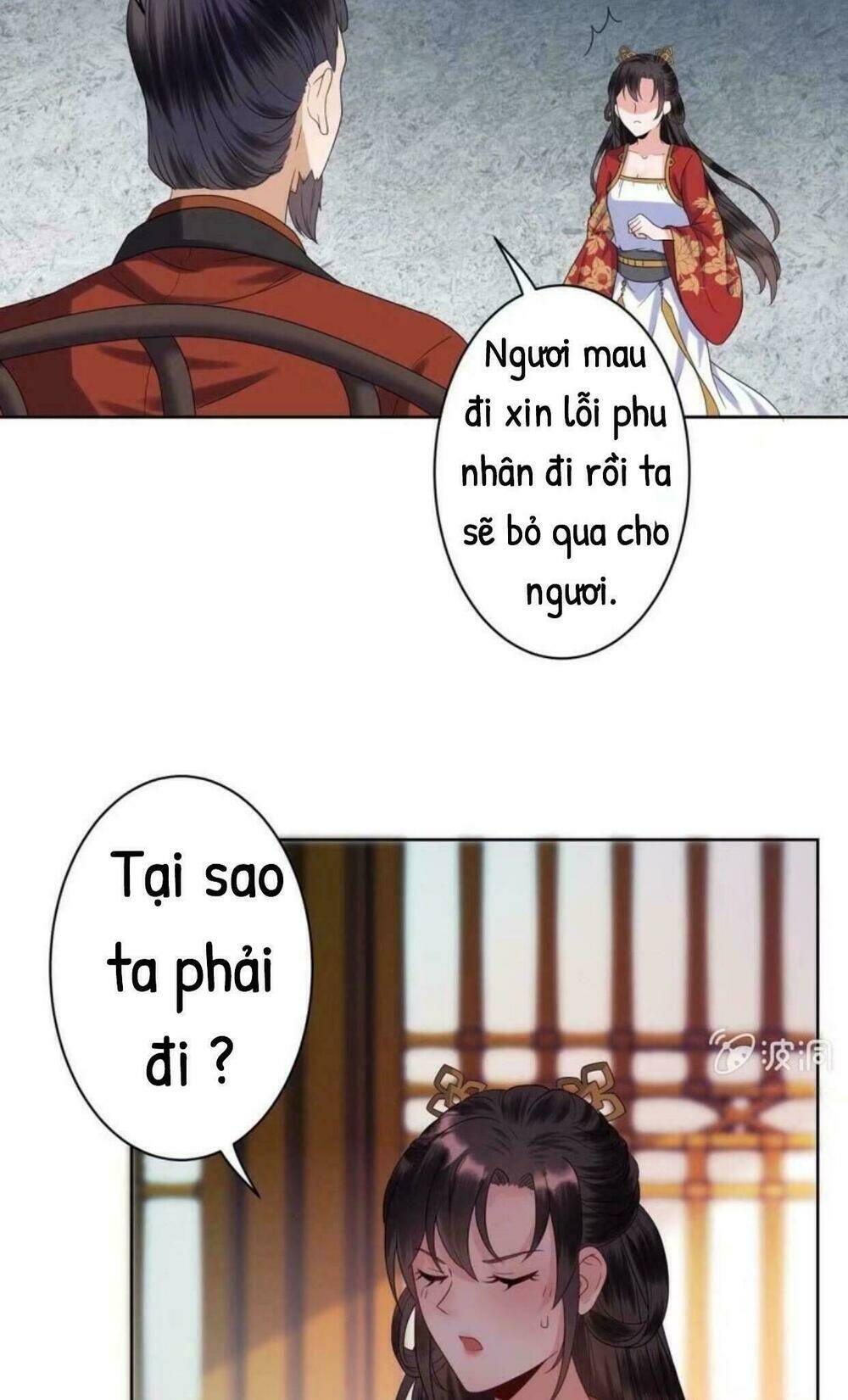 Theo Đuổi Hoàng Tử Quá Khó A~ Chapter 31 - Trang 2