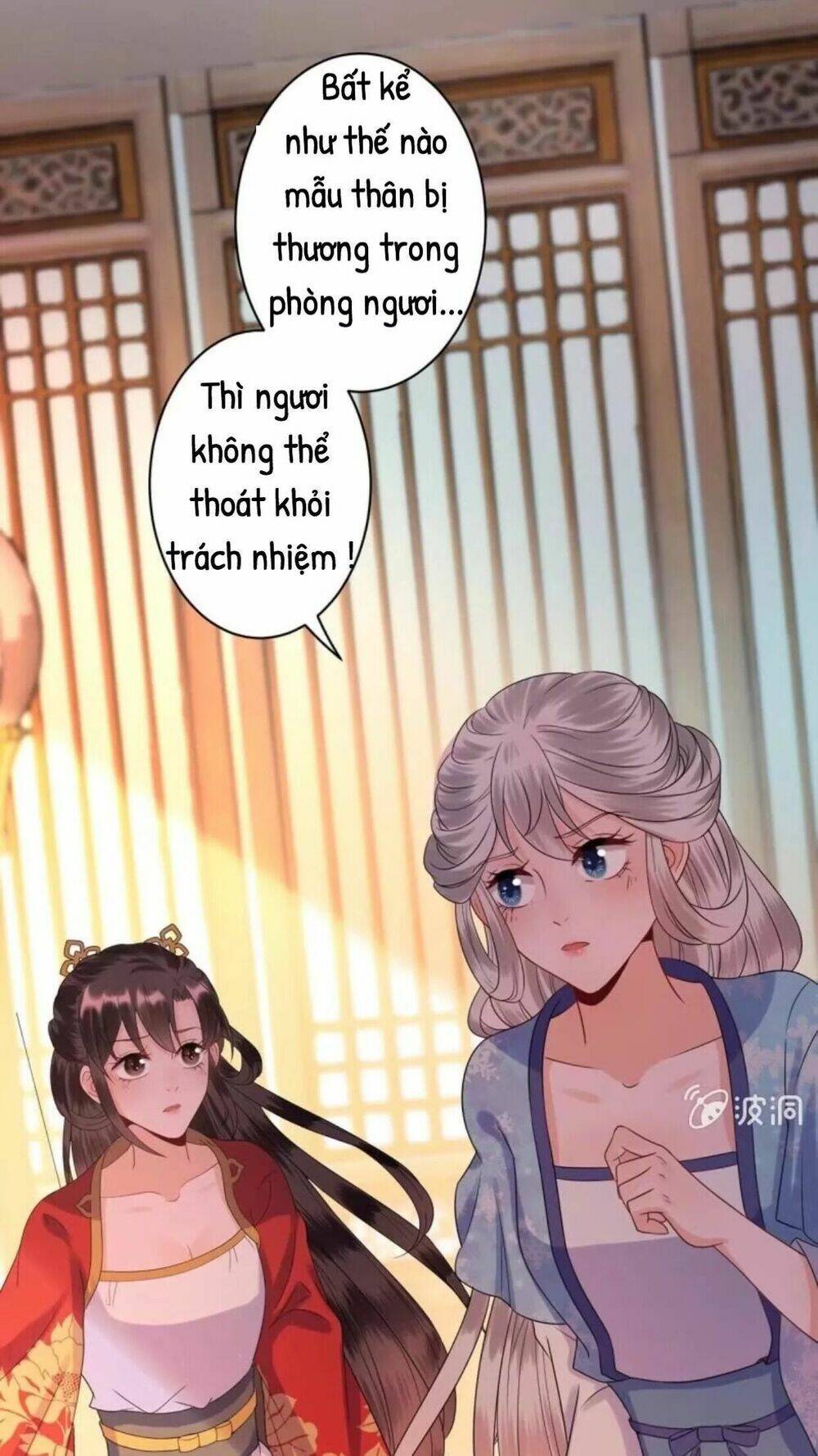 Theo Đuổi Hoàng Tử Quá Khó A~ Chapter 33 - Trang 2