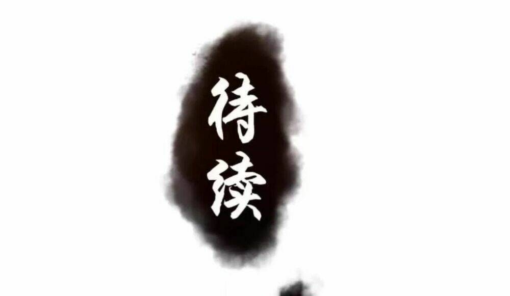 Theo Đuổi Hoàng Tử Quá Khó A~ Chapter 33 - Trang 2