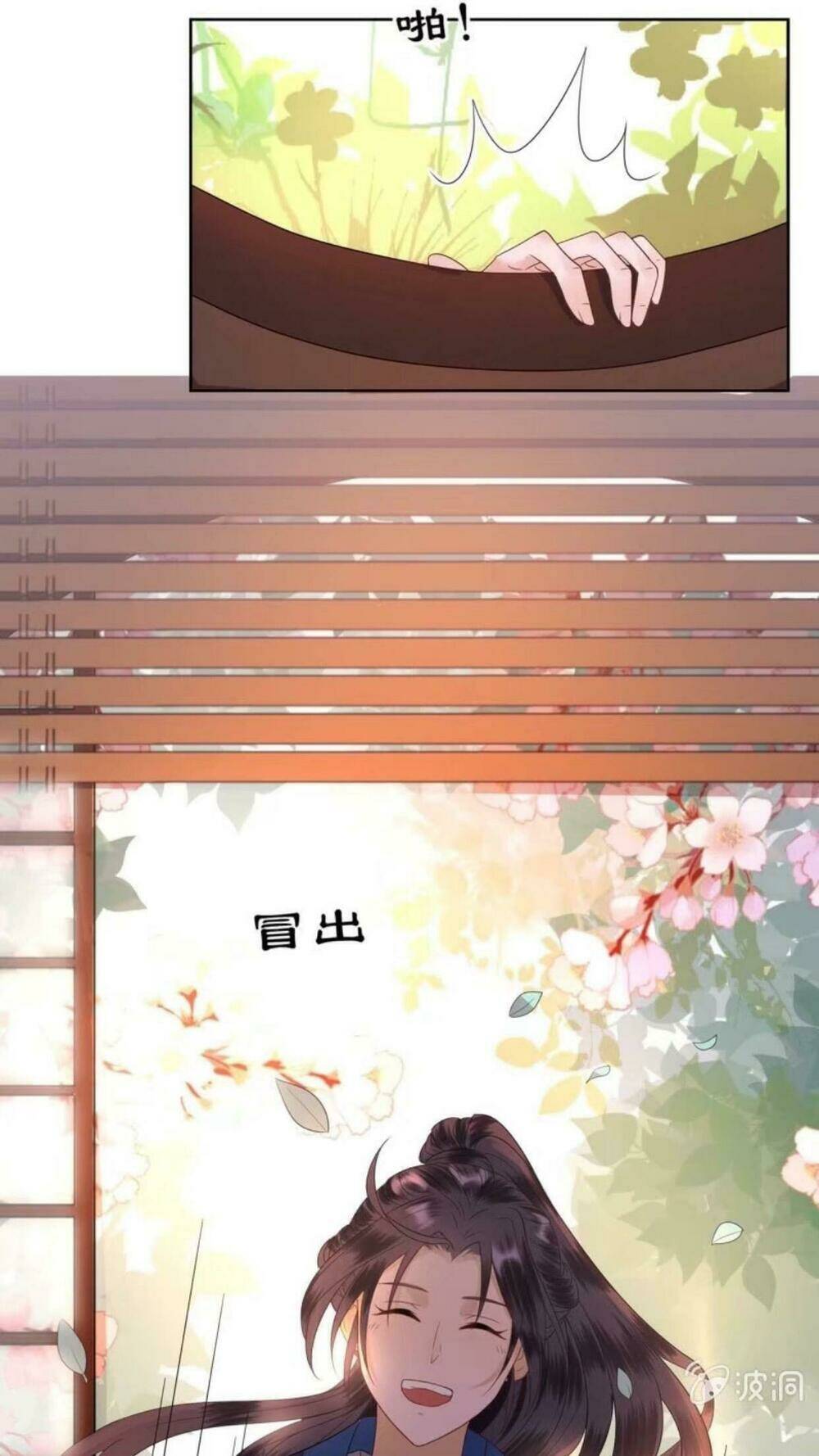 Theo Đuổi Hoàng Tử Quá Khó A~ Chapter 35 - Trang 2