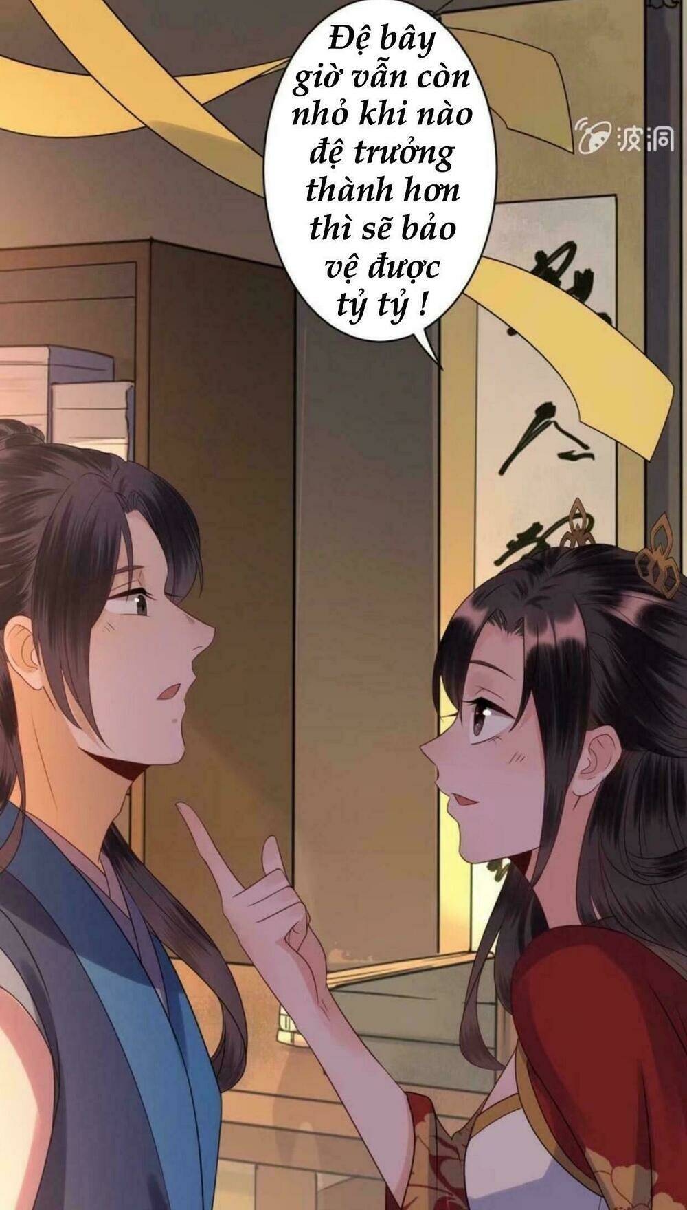 Theo Đuổi Hoàng Tử Quá Khó A~ Chapter 35 - Trang 2