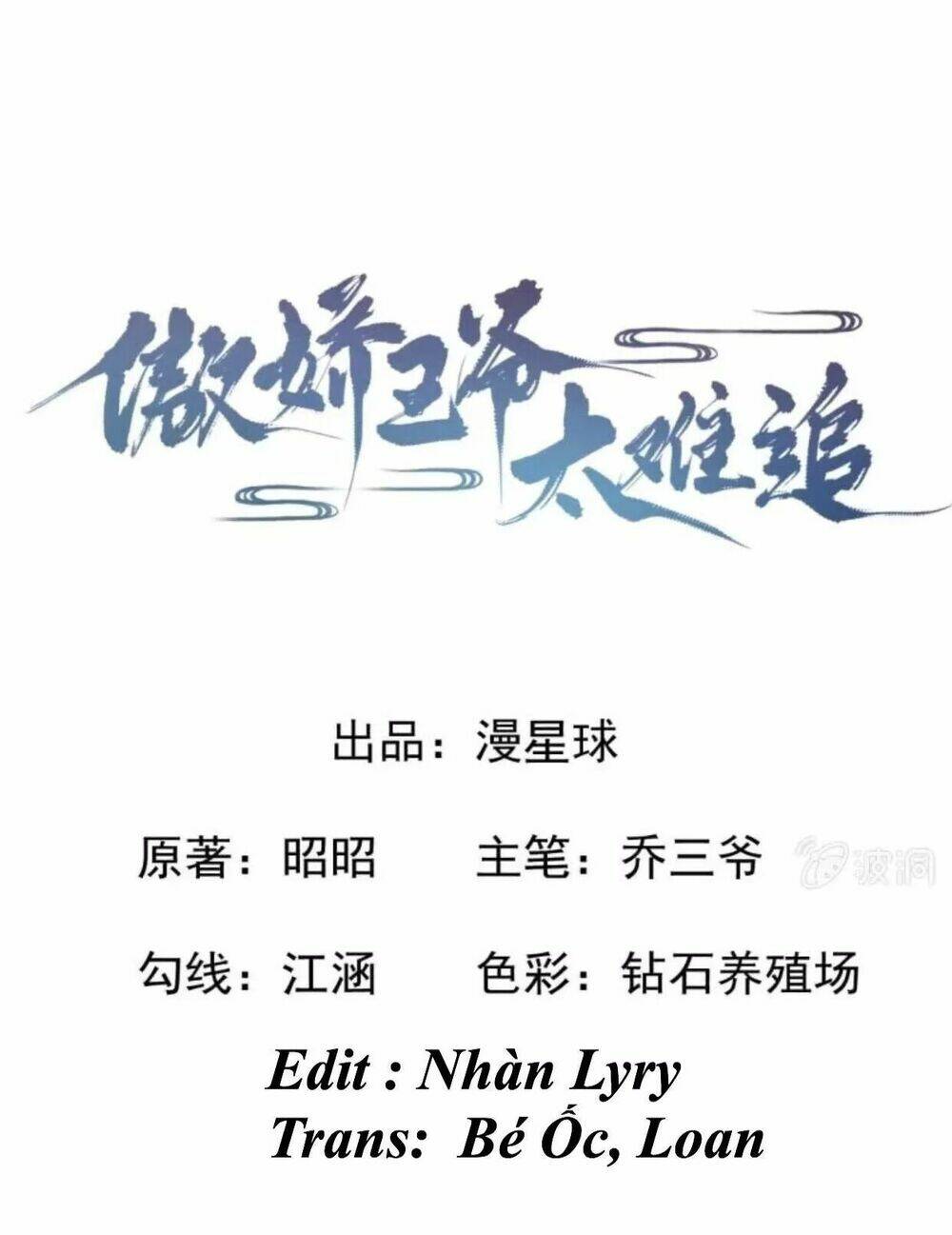 Theo Đuổi Hoàng Tử Quá Khó A~ Chapter 37 - Trang 2