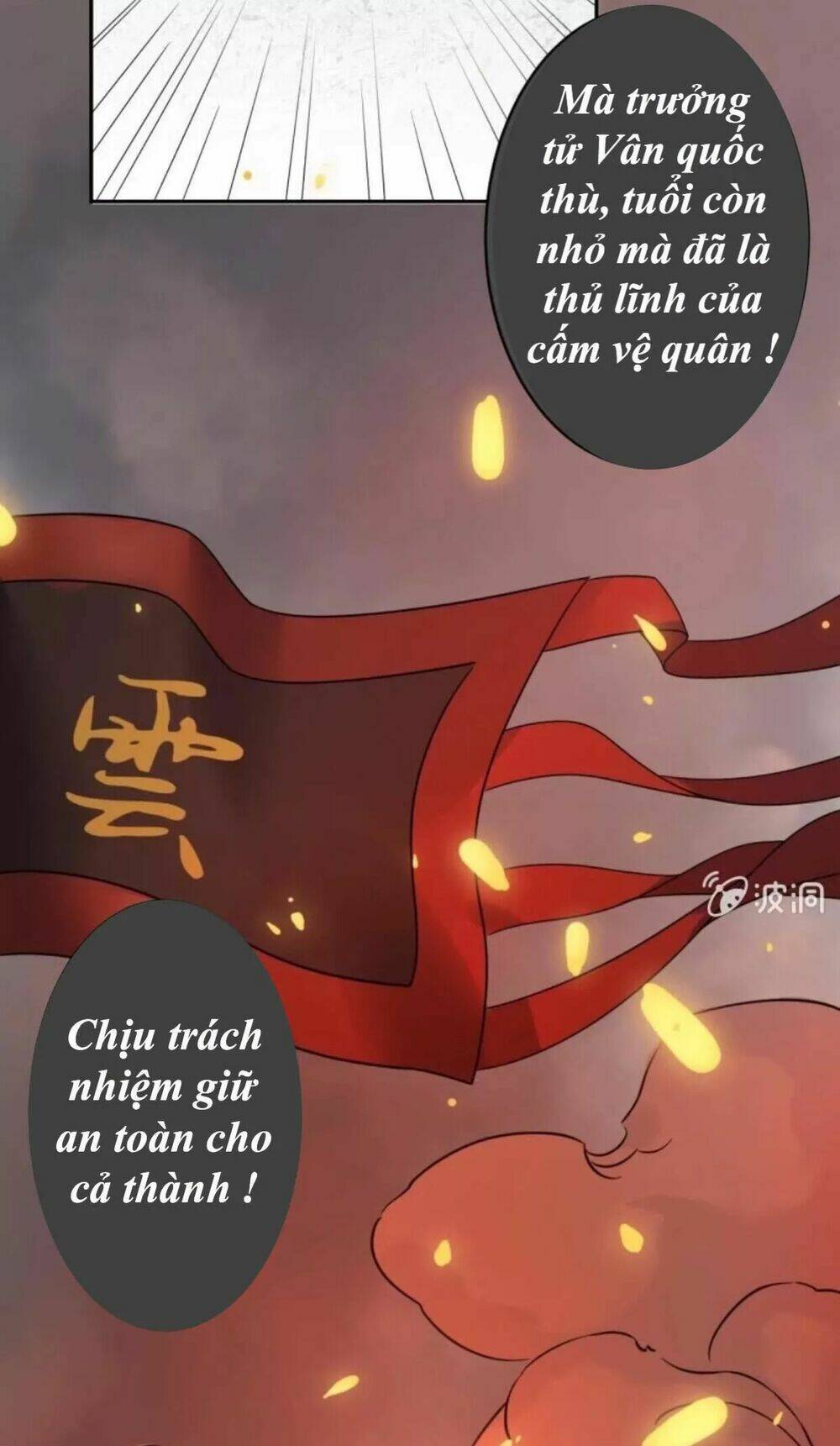 Theo Đuổi Hoàng Tử Quá Khó A~ Chapter 38 - Trang 2