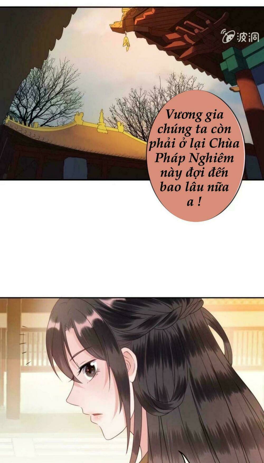 Theo Đuổi Hoàng Tử Quá Khó A~ Chapter 41 - Trang 2