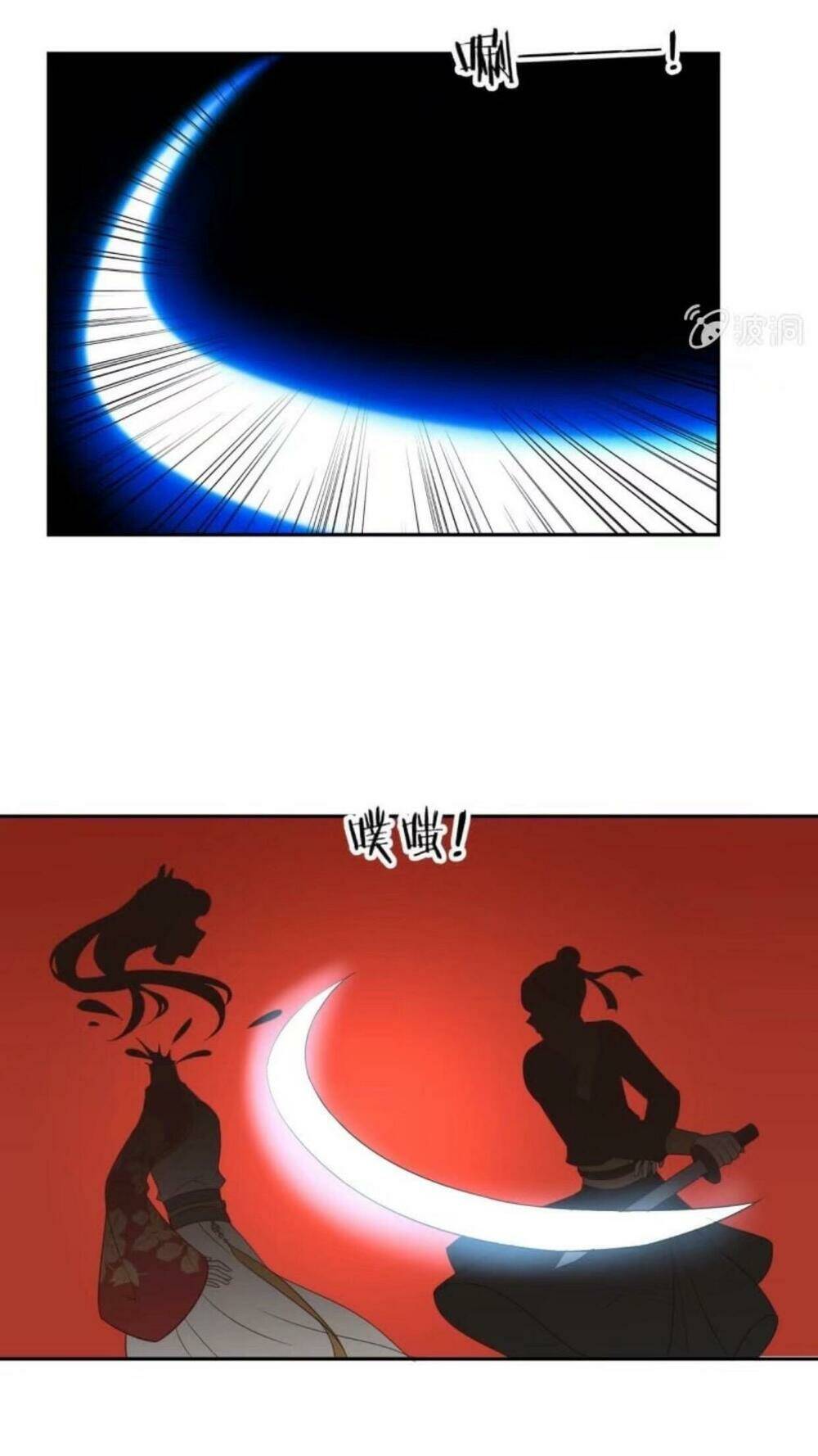 Theo Đuổi Hoàng Tử Quá Khó A~ Chapter 42 - Trang 2