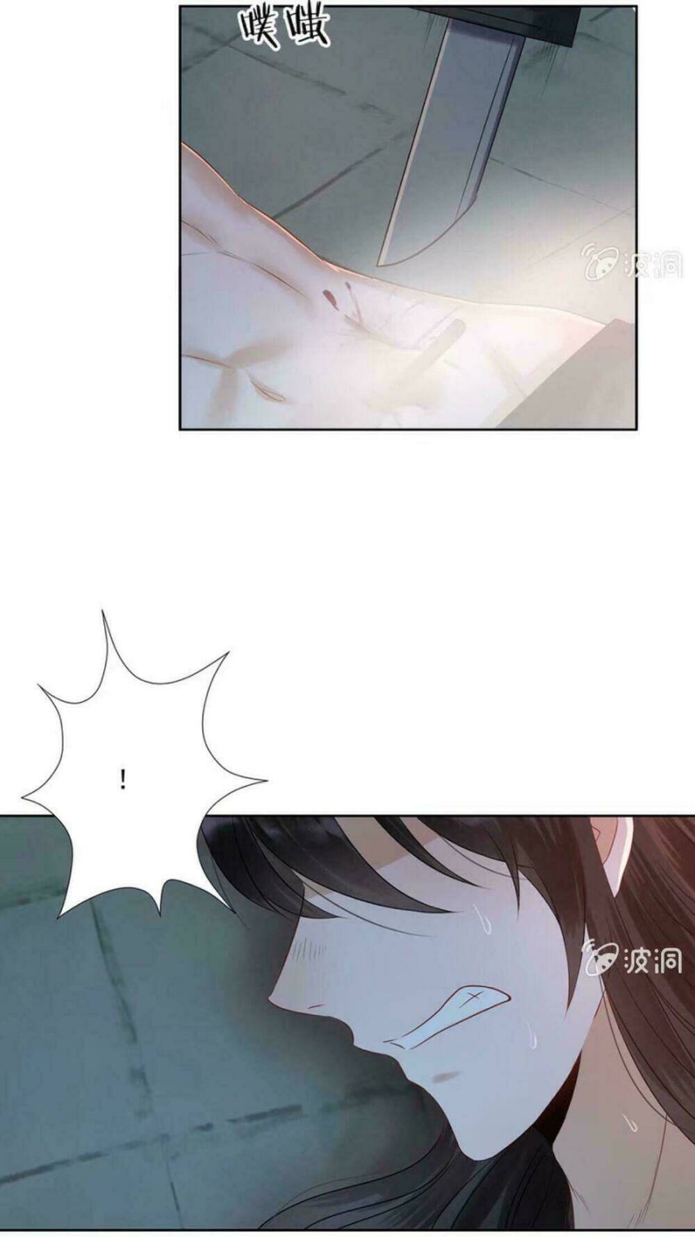 Theo Đuổi Hoàng Tử Quá Khó A~ Chapter 5 - Trang 2