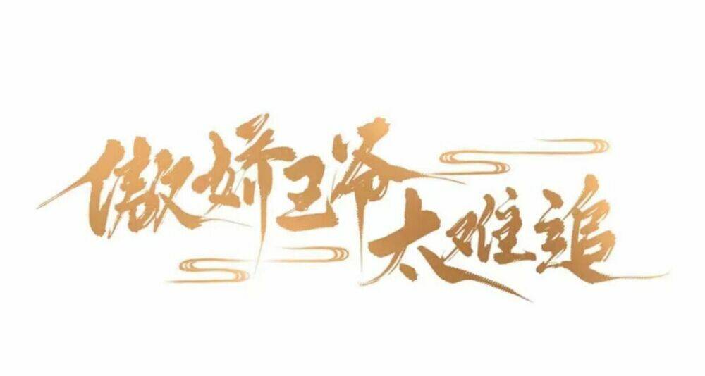 Theo Đuổi Hoàng Tử Quá Khó A~ Chapter 6 - Trang 2