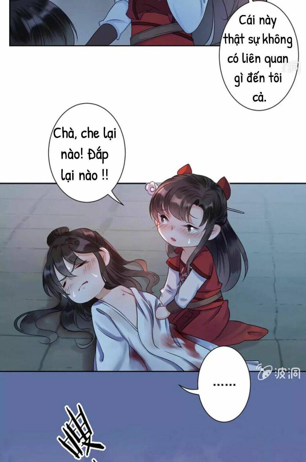 Theo Đuổi Hoàng Tử Quá Khó A~ Chapter 6 - Trang 2