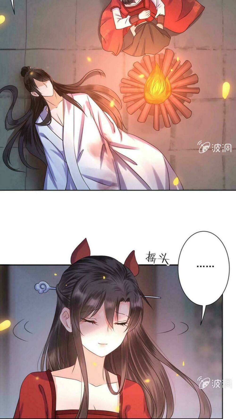 Theo Đuổi Hoàng Tử Quá Khó A~ Chapter 7 - Trang 2