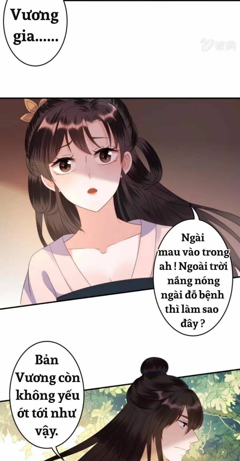 Theo Đuổi Hoàng Tử Quá Khó A~ Chapter 70 - Trang 2