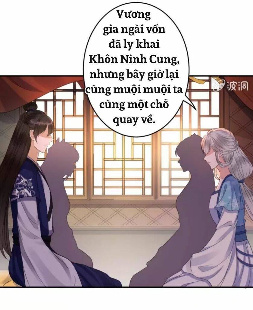 Theo Đuổi Hoàng Tử Quá Khó A~ Chapter 71 - Trang 2