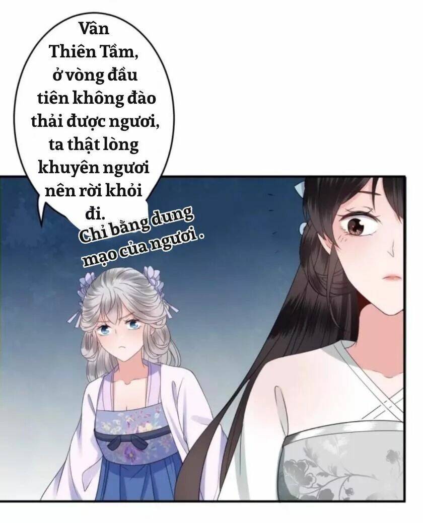 Theo Đuổi Hoàng Tử Quá Khó A~ Chapter 79 - Trang 2