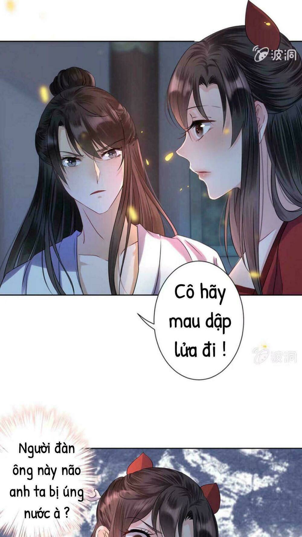 Theo Đuổi Hoàng Tử Quá Khó A~ Chapter 8 - Trang 2