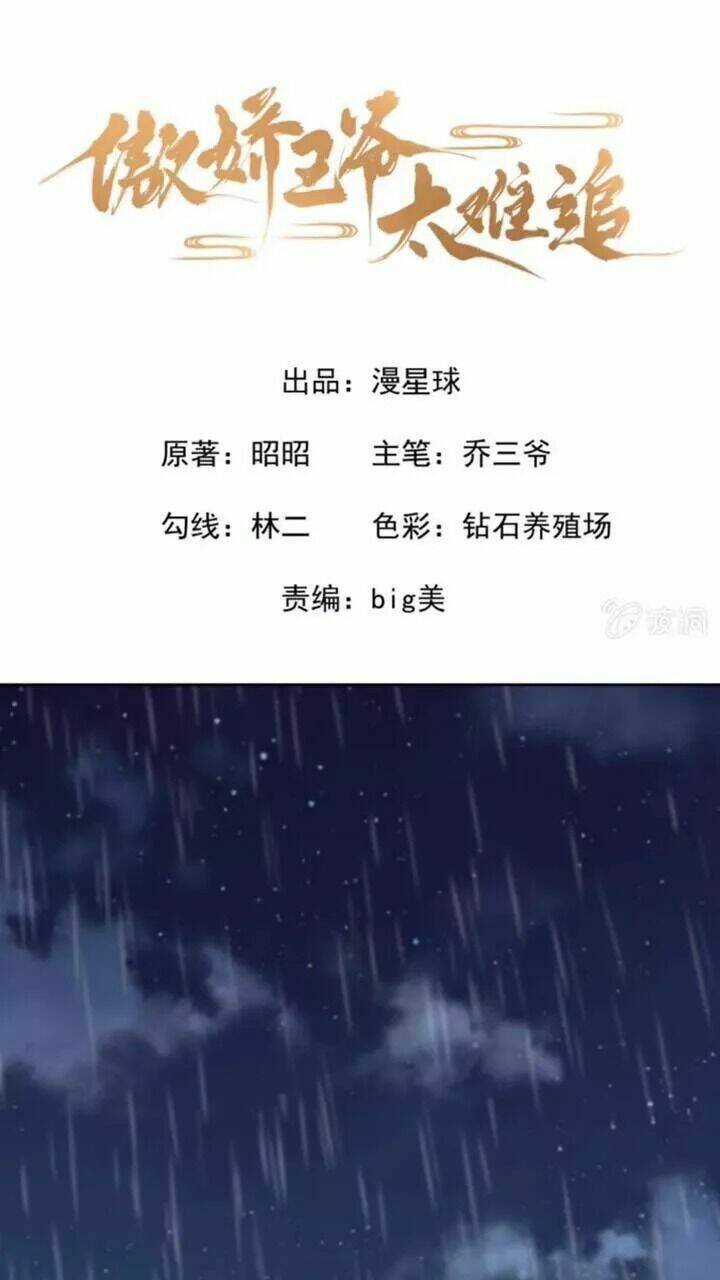 Theo Đuổi Hoàng Tử Quá Khó A~ Chapter 9 - Trang 2