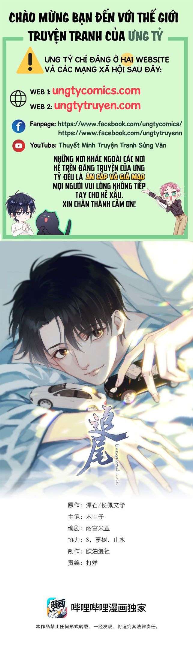 Theo Đuôi Chapter 13 - Trang 2