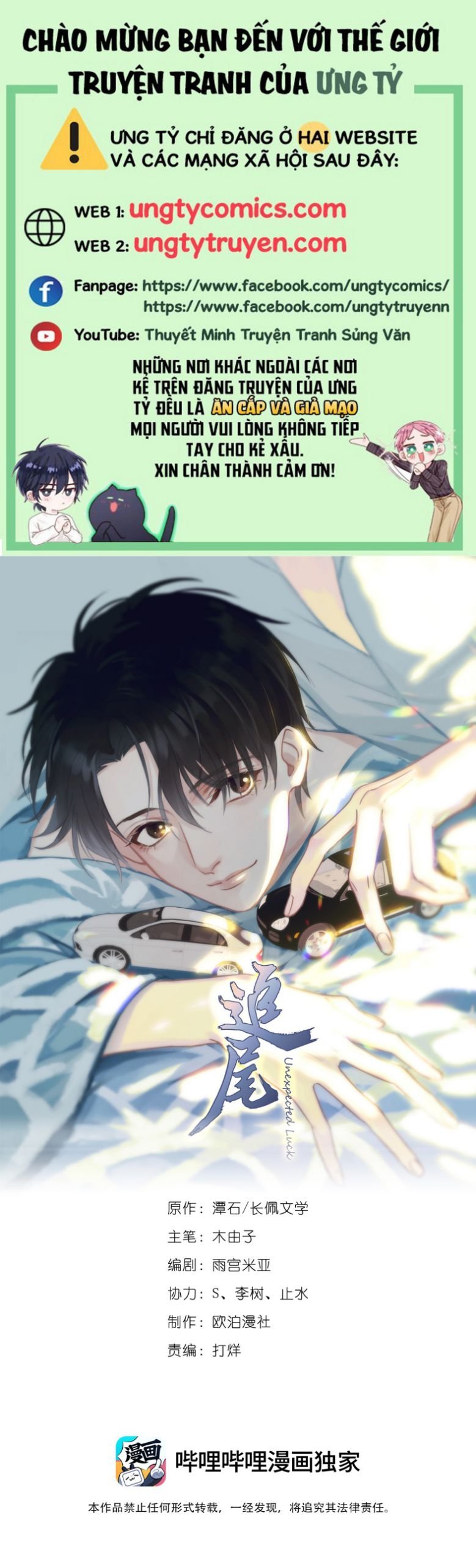 Theo Đuôi Chapter 42 - Trang 2