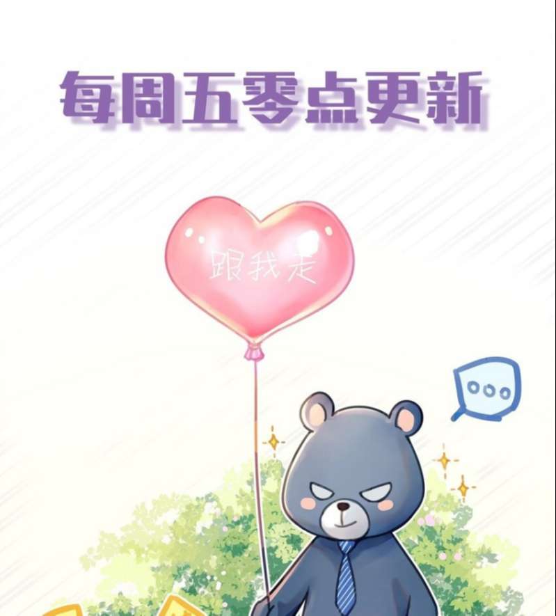 Theo Đuôi Chapter 49 - Trang 2