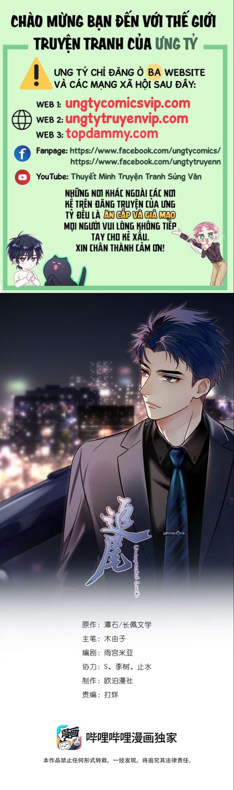 Theo Đuôi Chapter 54 - Trang 2