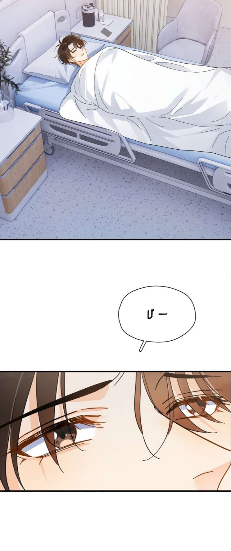 Theo Đuôi Chapter 54 - Trang 2