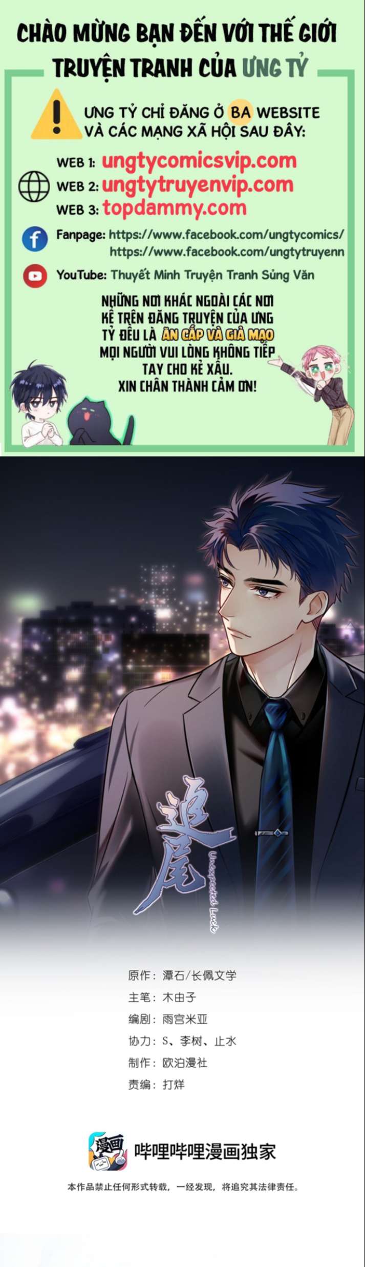 Theo Đuôi Chapter 58 - Trang 2