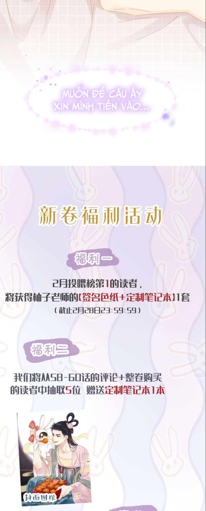 Theo Đuôi Chapter 58 - Trang 2